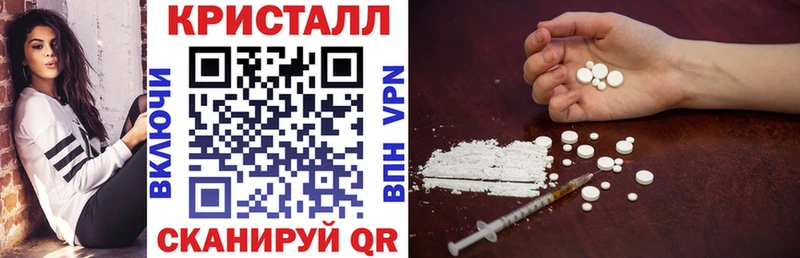 АМФЕТАМИН Розовый  даркнет сайт  Чишмы 