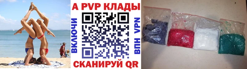 наркошоп  Чишмы  A PVP мука 