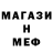 Альфа ПВП мука DEMO MAJAN