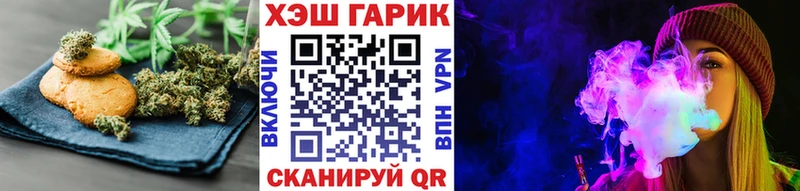 KRAKEN ONION даркнет формула Cannafood конопля Чишмы