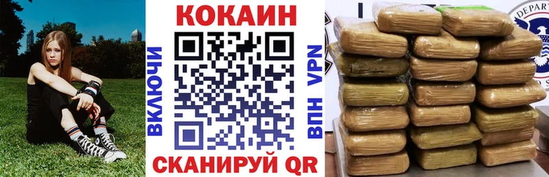 Cocaine Боливия  Чишмы 