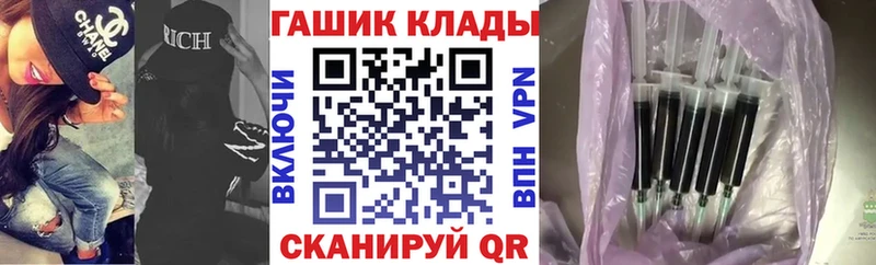 ГАШИШ ice o lator Чишмы