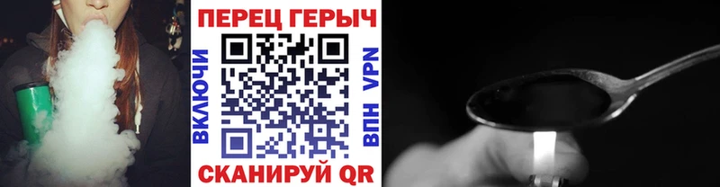 купить наркоту  Чишмы  ГЕРОИН гречка 