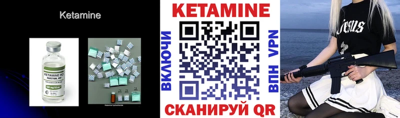 omg tor  Чишмы  КЕТАМИН ketamine 