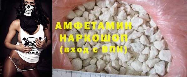 мефедрон VHQ Белокуриха