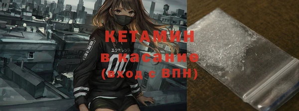мефедрон VHQ Белокуриха