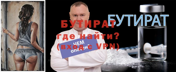 гидра Беломорск