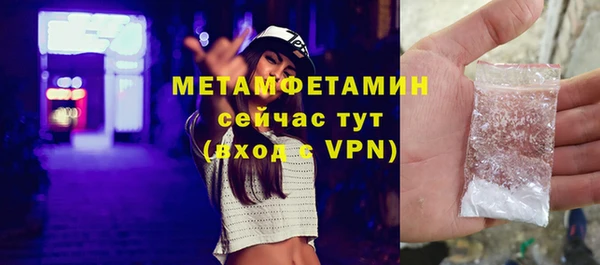 прущий лед Белоозёрский