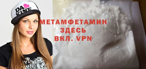 прущий лед Белоозёрский