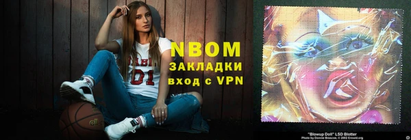 гидра Беломорск