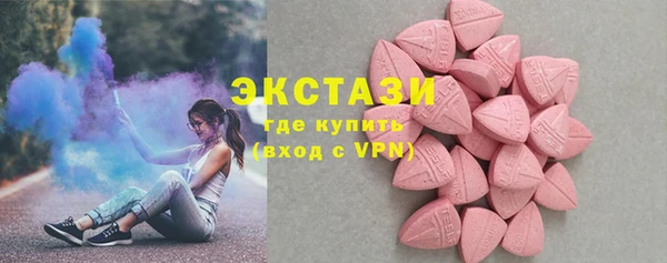 мефедрон VHQ Белокуриха