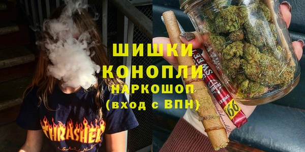 мефедрон VHQ Белокуриха