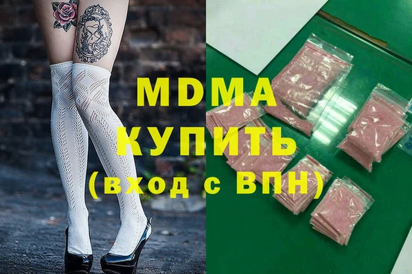 прущий лед Белоозёрский