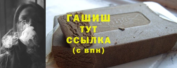 мефедрон VHQ Белокуриха