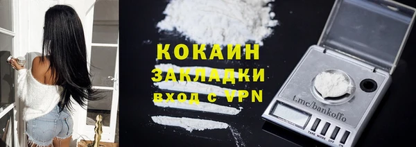 гидра Беломорск