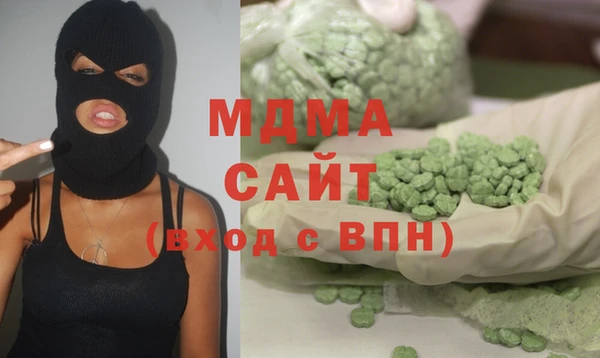 мефедрон VHQ Белокуриха