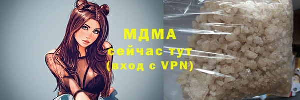 гидра Беломорск