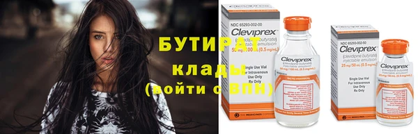 прущий лед Белоозёрский