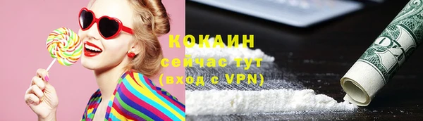 мефедрон VHQ Белокуриха