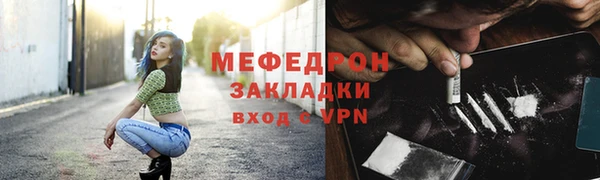 прущий лед Белоозёрский