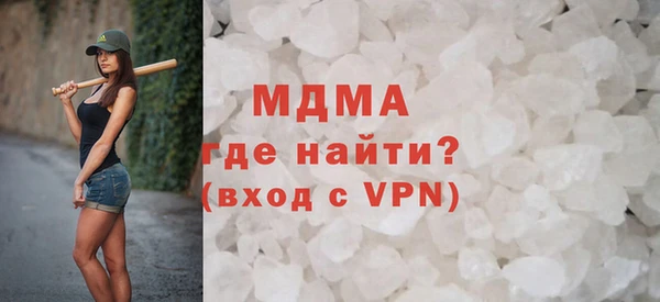 гидра Беломорск