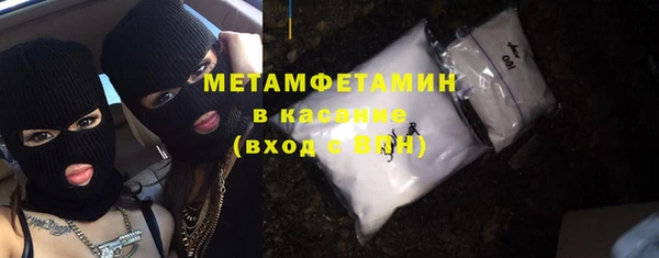 мефедрон VHQ Белокуриха
