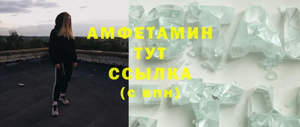 мефедрон VHQ Белокуриха