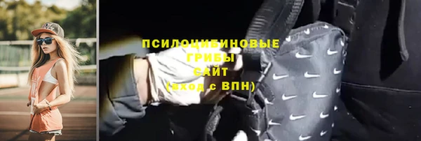 мефедрон VHQ Белокуриха