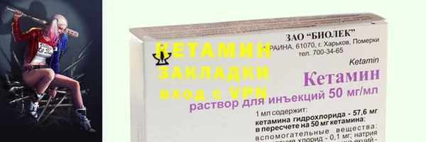 гидра Беломорск