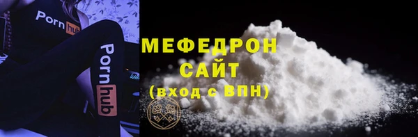 мефедрон VHQ Белокуриха