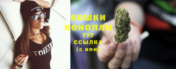 мефедрон VHQ Белокуриха