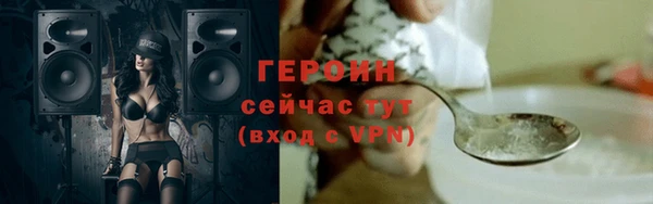 гидра Беломорск