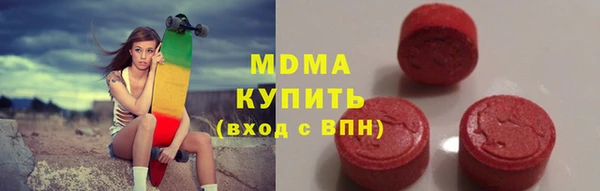 гидра Беломорск