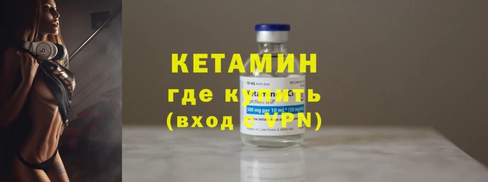 мефедрон VHQ Белокуриха