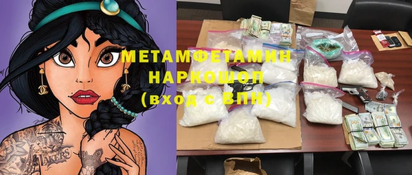 MDMA Баксан