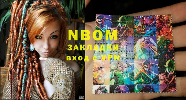 прущий лед Белоозёрский