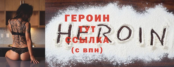 прущий лед Белоозёрский
