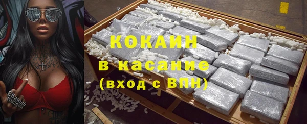 прущий лед Белоозёрский