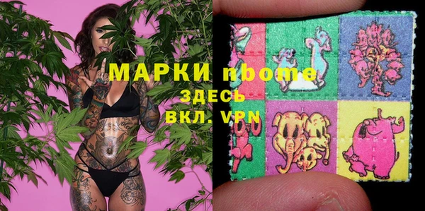 мефедрон VHQ Белокуриха