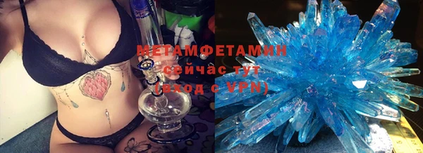 мефедрон VHQ Белокуриха