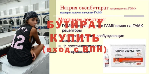 гидра Беломорск