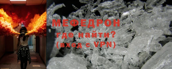 мефедрон VHQ Белокуриха