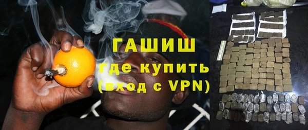 гидра Беломорск