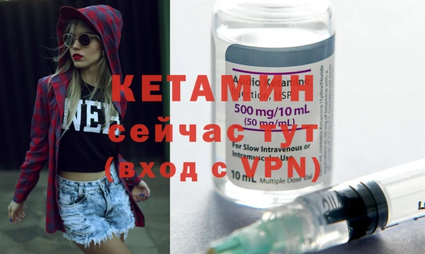 ALPHA PVP Балабаново