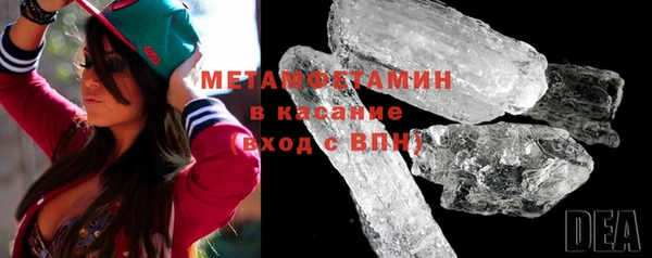 гидра Беломорск