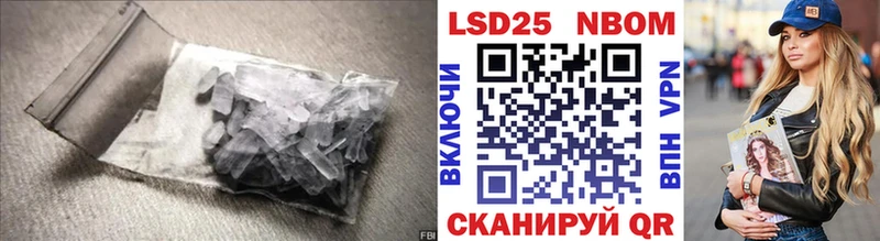 Лсд 25 экстази кислота Чишмы