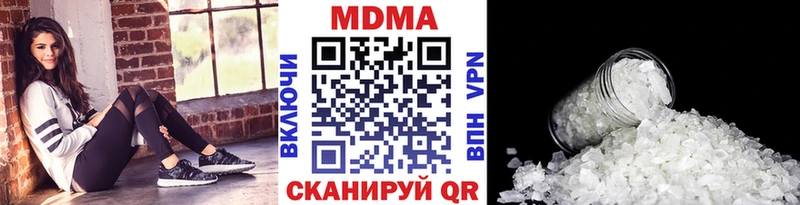дарнет шоп  Чишмы  МДМА молли 