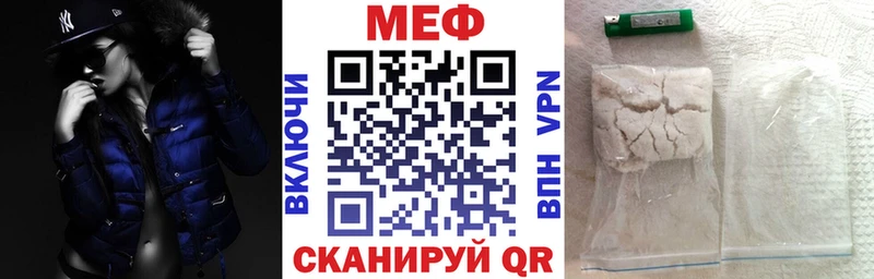 МЯУ-МЯУ VHQ Чишмы
