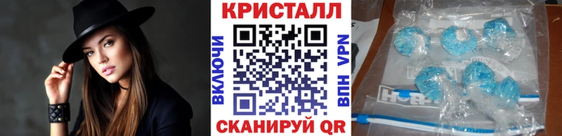 где можно купить наркотик Чишмы Метамфетамин мет