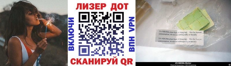 Наркотические марки 1,5мг  купить закладку  Чишмы 